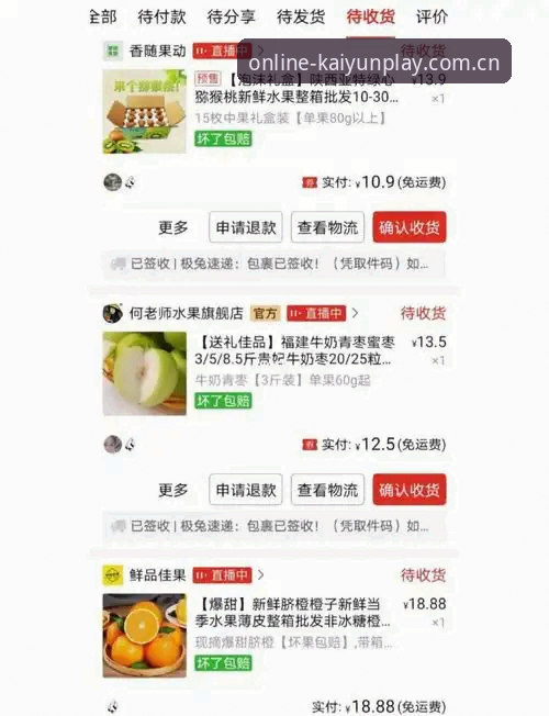老用户不吹不黑：Kaiyun推送积分榜新版教程操作实录与避坑指南